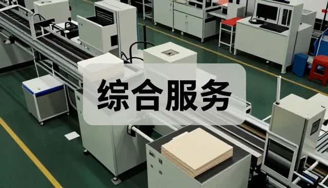 年度会务策划